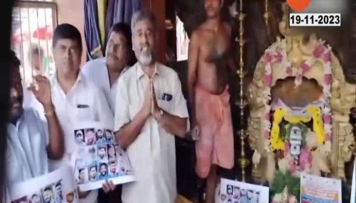 world cup 2023 final fan pray in temple for india win match