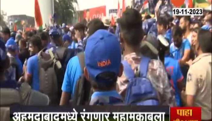  india aus match stadium crowd news