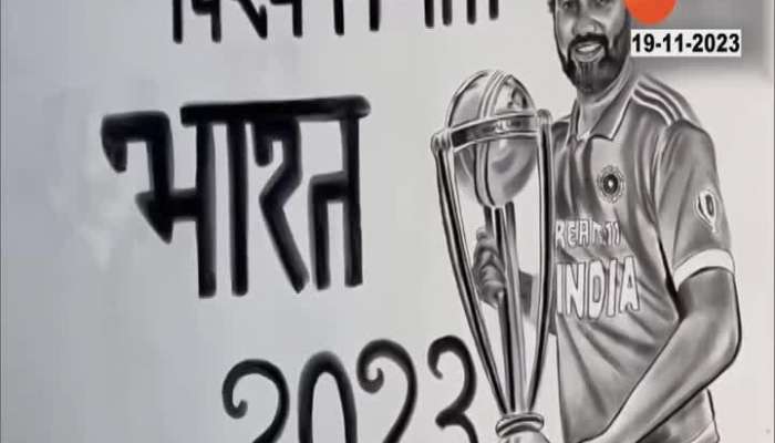 A special sketch of Rohit Sharma made by a fan before the final match, see...