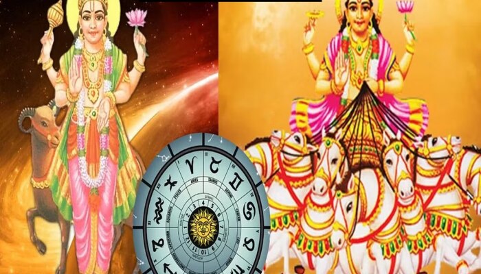 Surya gochar: सूर्य-मंगळाच्या युतीने बनणार महापुरुष योग; &#039;या&#039; राशींचं नशीब सोन्यासारखं चमकणार