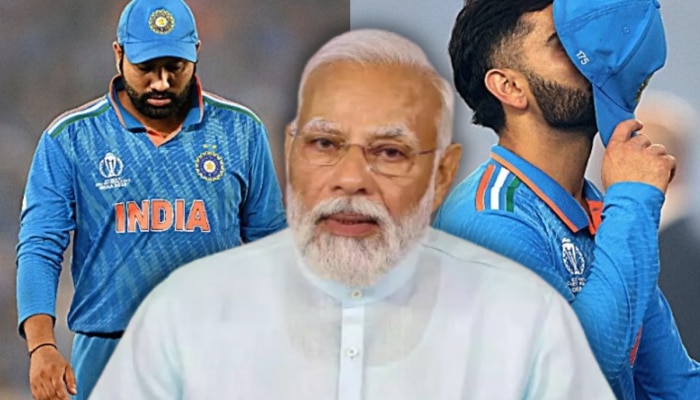 &#039;डियर टीम इंडिया...&#039;, वर्ल्ड कप फायनलमधील पराभवानंतर पंतप्रधान नरेंद्र मोदींचा खास मेसेज!
