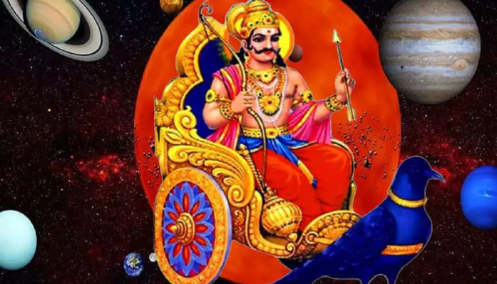 Shani Transit: शनी देवांनी कुमार अवस्थेत केला प्रवेश; 'या' राशींवर पडणार पैशांचा पाऊस
