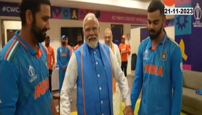 Pm Narendra Modi Visit Team India Dressing Room