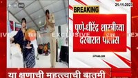 पुणे पोलिस अधिकारी  बागेश्वर बाबाच्या चरणी नतमस्तक