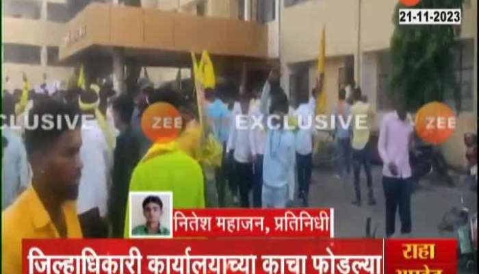  Dhangar Reservation in Jalna Aggressive Stone pelting by protesters