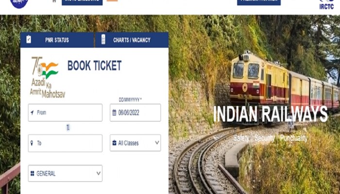 Indian Railways कडून प्रवाशांसाठी &#039;विकल्प&#039;; तिकीट बुकींगदरम्यान फायद्याची हमी 