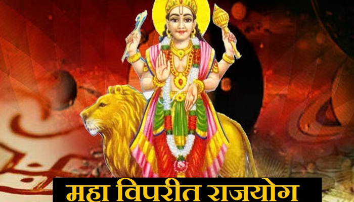 Vipreet Rajyoga : 50 वर्षांनंतर महाविपरीत राजयोग! ग्रहांचा राजकुमार बुध करणार तुम्हाला मालामाल