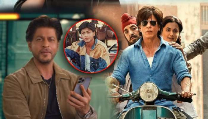 Shah Rukh Khan first pay salary cheque