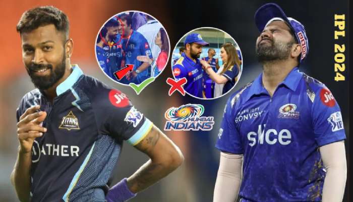 IPL 2024: रोहित शर्मा सोडणार मुंबईची साथ? हार्दिक पुन्हा 'मुंबई इंडियन्स'मध्ये येणार पण...