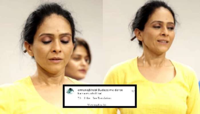 'म्हातारपणात डान्स...' व्हिडीओवर विचित्र कमेंट करणाऱ्या ट्रोलरला ऐश्वर्या नारकरांनी केलं गप्प