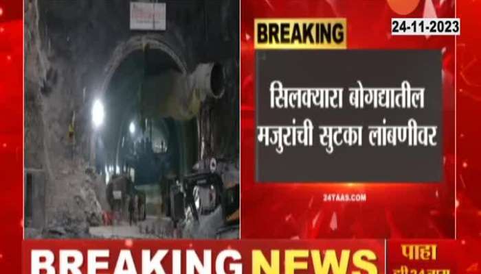Uttarakhand Tunnel Crash Updates Drilling evacuate trapped workers halted again