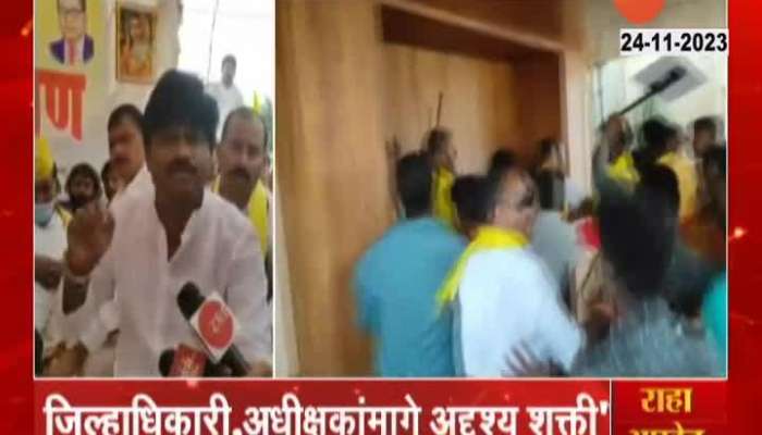 BJP MLA Gopichand Padalkar Demand Inquiry For Jalna Dhangar Protest