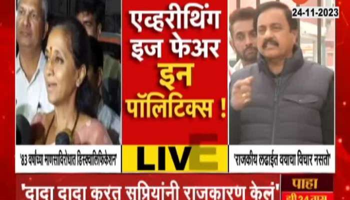 Supriya Sule Vs Sunil Tatkare on sharad pawar 