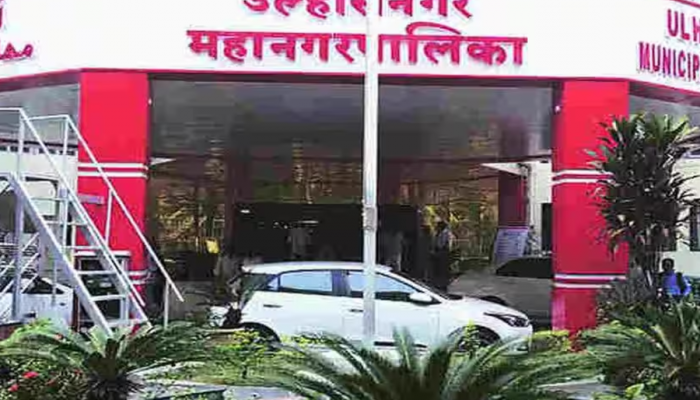 उल्हासनगर महानगरपालिकेत बंपर भरती, 'ही' संधी अजिबात सोडू नका