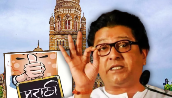Mumbai News : मुदत संपली, किती मराठी पाट्या लागल्या? मनसेचा 'खळखट्ट्याक' इशारा!