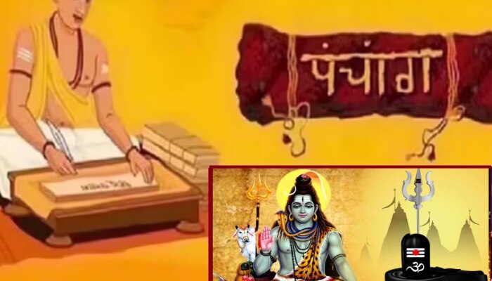 Panchang Today : कार्तिक शुक्ल पक्षातील प्रथम तिथी व शिव योग! काय सांगतं सोमवारचं पंचांग?