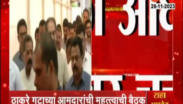 Uddhav Thackeray calls meeting at Matoshree 