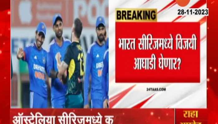 Ind vs Aus T20I : भारत-ऑस्ट्रेलियादरम्यान तिसरा टी-20 सामना आज