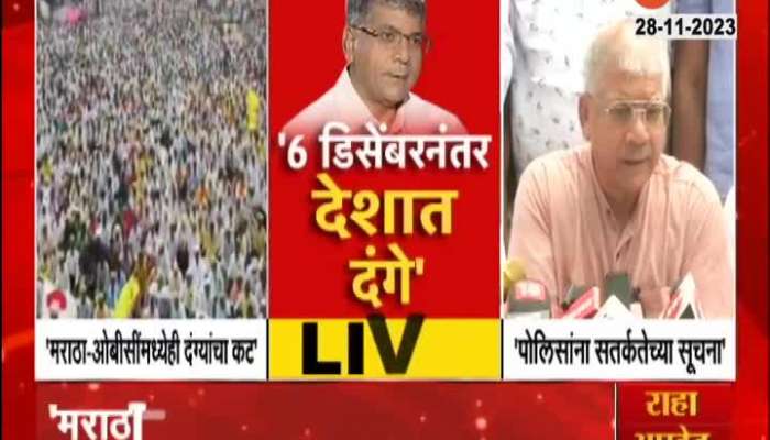 Prakash Ambedkar on Riots from 6th December