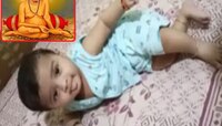 Virla Video : स्वामी कसे बसतात? 6 महिन्याच्या चिमुकलीचा व्हिडीओ पाहून व्हाल फिदा!