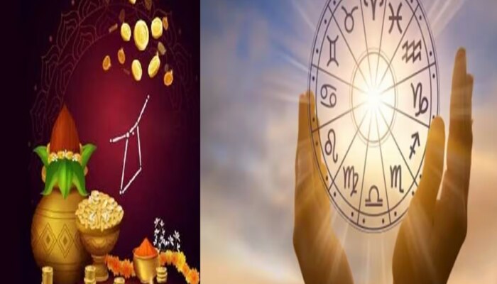 Horoscope 29 November 2023 : गुरु पुष्य योगामुळे &#039;या&#039; राशीच्या व्यक्तींना हाती घेतलेल्या कामात यश