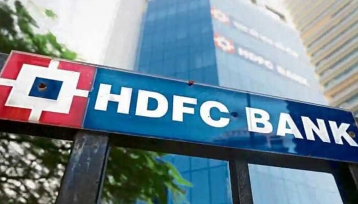 HDFC च्या ग्राहकांना मिळणार इतके रिटर्न, बॅंकेने व्याजदरात केला बदल 