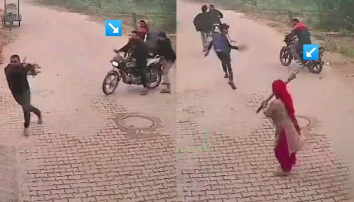 CCTV: गोळीबार करणाऱ्या हल्लेखोरांना महिलेने झाडूचा धाक दाखवत पळवलं; VIDEO पाहूनही बसणार नाही विश्वास