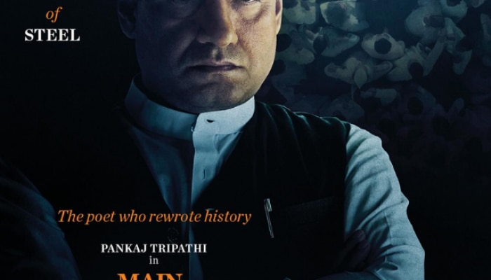 Actor Pankaj Tripathi Starrer Main Atal Hoon Film Release Date Declared
