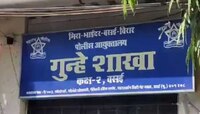 मृताच्या अंतर्वस्त्रवरून पोलिसांनी मारेकरी शोधला; विरार मधील थरारक घटनेचा उलगडा