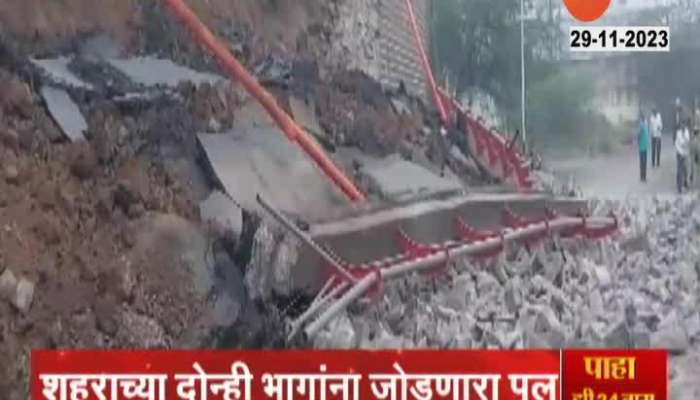 Manmad Railway Over Bridge Part Collapsed No Casualty