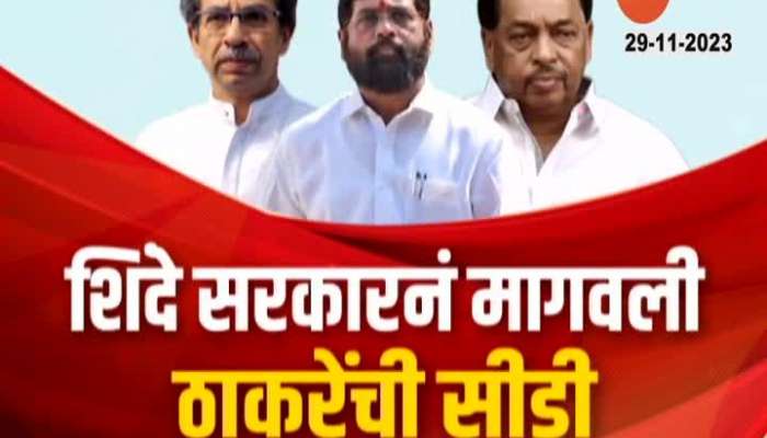 Fir To Filed Aginst Uddhav Thackeray For Criticising CM Eknath Shinde Report