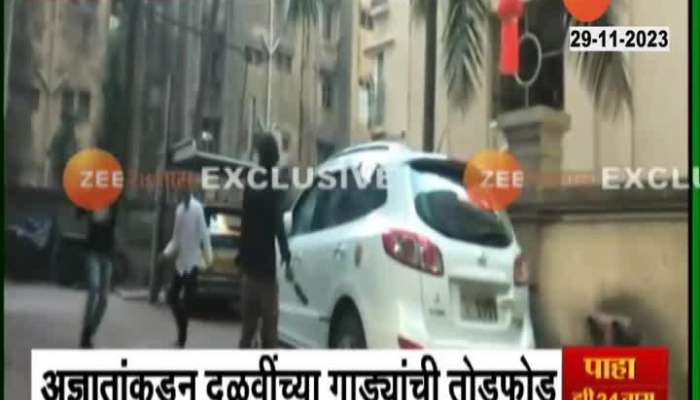 Datta salvi car damaged by unknown persons latest political news 