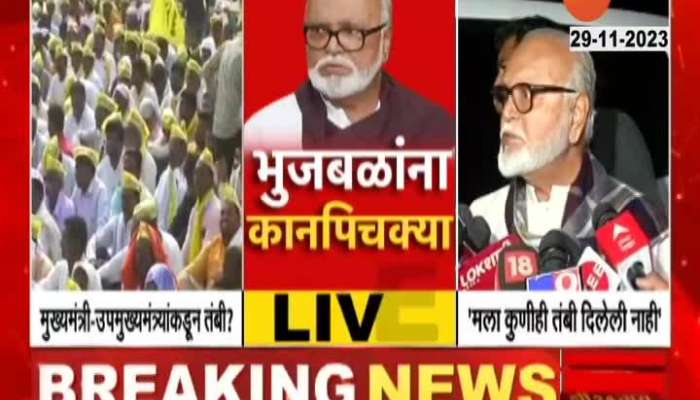 CM Eknath Shinde Warn to Chhagan Bhujbal Over Maratha Reservation