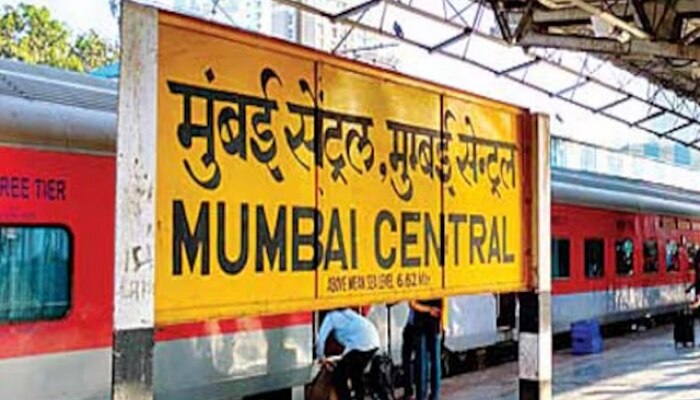 Indian railway, रेल्वे, भारतीय रेल्वे, रेल्वे स्टेनशनला हिंदीमध्ये काय म्हणतात, रेल्वे विभाग, Railway Station Hindi Main Kya Kehte Hain, railway station near me, railway station pune, railway station Mumbai, 
