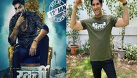 डॅशिंग, वजनदार अन् कडक! खुर्ची सिनेमासाठी अक्षय वाघमारेने वाढवलं 'इतके' किलो वजन