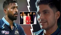 'कर्णधारपदाबरोबर निष्ठा...'; गुजरातचा कॅप्टन होताच गिलचा हार्दिक पंड्याला टोला?