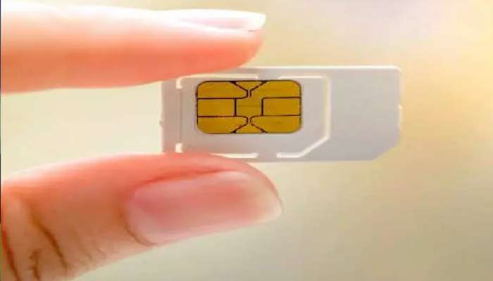 SIM Card विकत घ्यायचंय, 1 डिसेंबरपासून &#039;हे&#039; कडक नियम लागू होणार