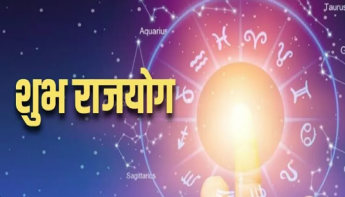 डिसेंबर महिन्याच्या अखेरीस तयार होणार 7 दुर्मिळ राजयोग; 'या' राशींवर बरसणार पैसा