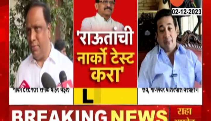BJP MLA Ashish Shelar And Nitesh Rane Targeted Sanjay Raut