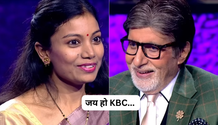 KBC 15 :  ना स्पर्धेची भिती.. ना अमिताभ यांचं दडपण.. &#039;या&#039; स्पर्धकाचा व्हिडीओ होतोय व्हायरल 