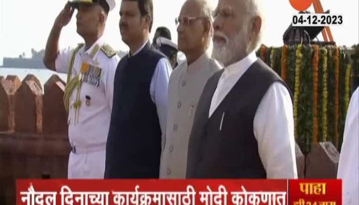 Sindhudurga PM Modi attending Neavy Programme