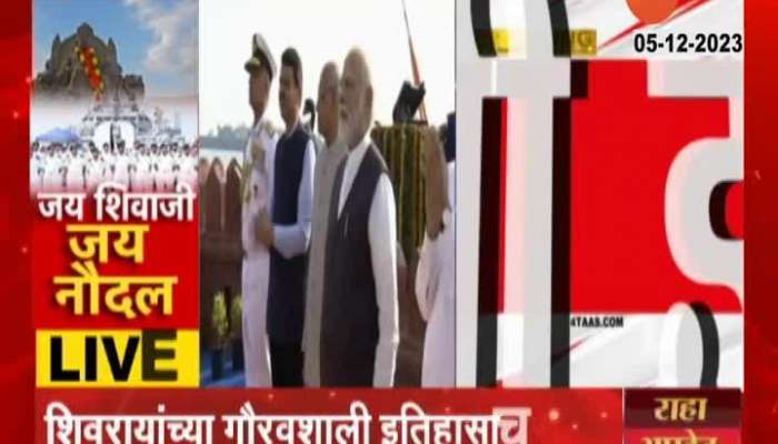 PM Modi On Navy Day Celebration At Sindhudurg