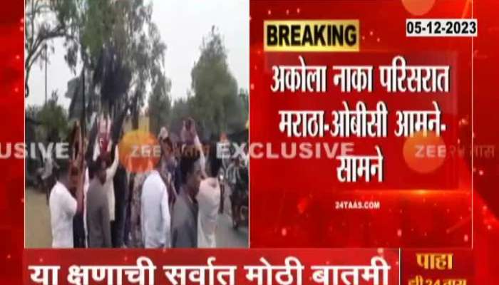 Washim OBC vs Maratha Clashes Manoj Jarange Patil Sabha