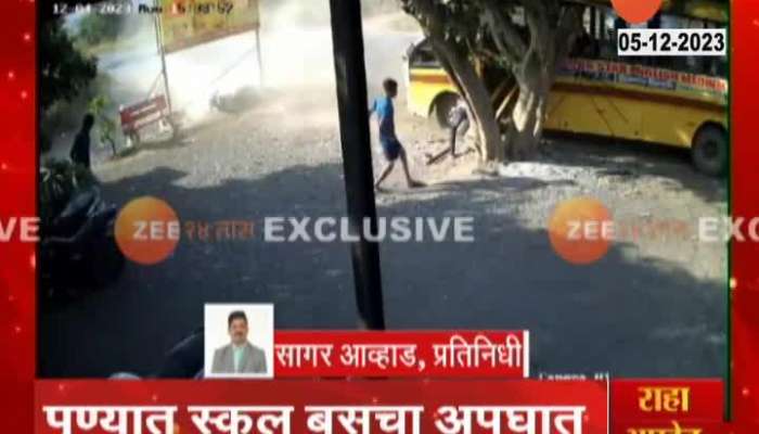Pune School Bus Accident Students Injured Treated In Private Hospital