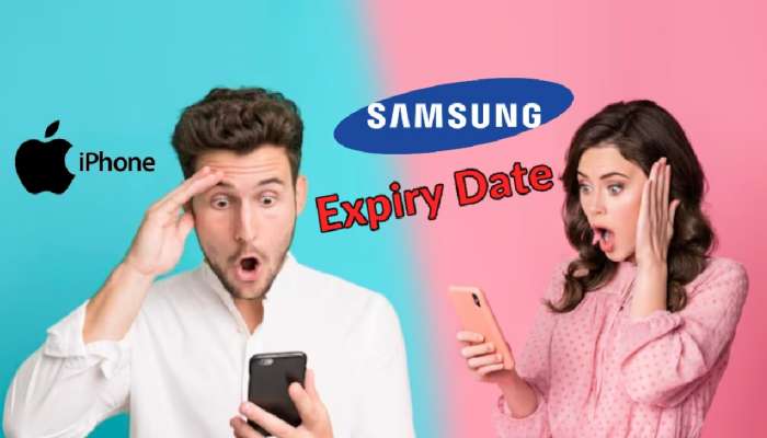 तुमच्या मोबाईललाही असते Expiry Date! जाणून घ्या कशी पाहता येते ही तारीख