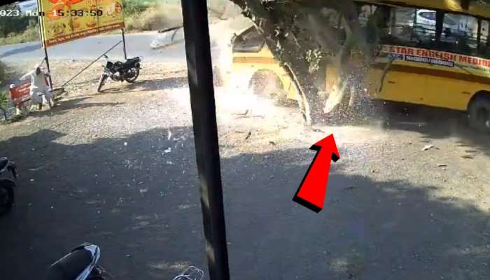 पुण्यात School Bus चा भीषण अपघात! घटनाक्रम CCTV मध्ये कैद; पाहा Video
