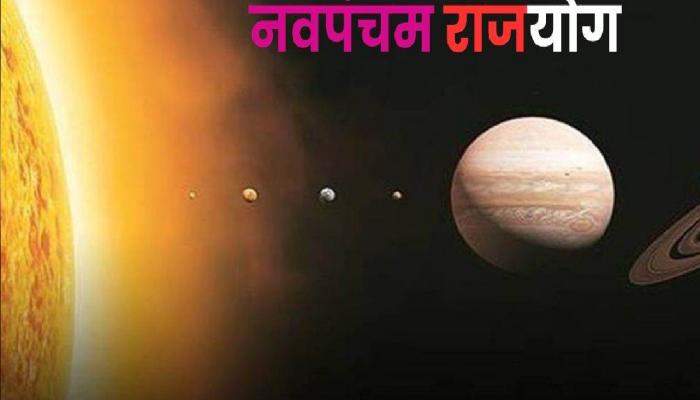 Navpancham Rajyog: गुरु-केतू मिळून बनवणार 'नवपंचम' राजयोग; 'या' राशी एका रात्रीत होणार मालामाल