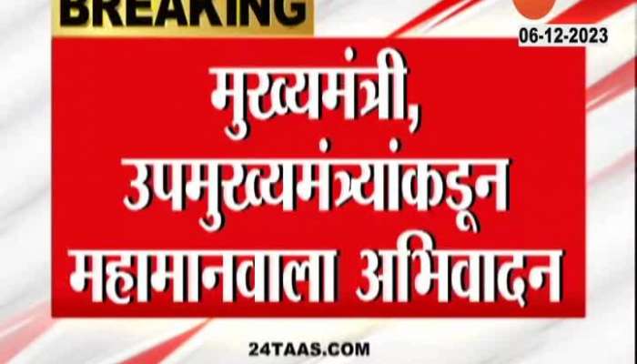 Mumbai Ground Report Devotees Crowded At Chaitya Bhoomi Mahaparinirvan din