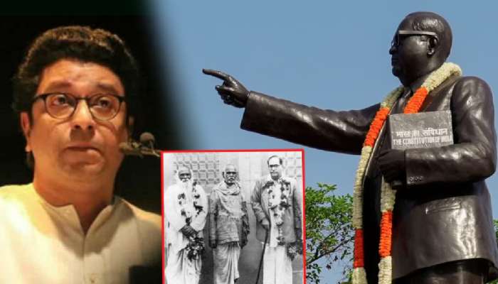 'या फोटोतून महाराष्ट्राने एकच बोध घ्यावा की आपण वाहवत गेलो तर..'; राज ठाकरेंचा सूचक इशारा