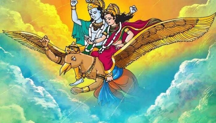 Garuda Purana: संकटातून सुटका करतील गरुड पुराणातील &#039;या&#039; 5 गोष्टी